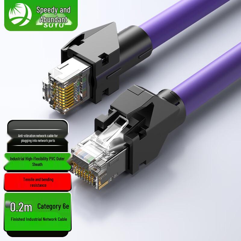 Suyu Cat6A 10 Gigabit Промышленный Ethernet-кабель