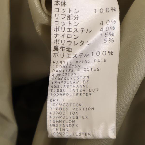 A.P.C. Куртка XS хаки Блузон Мужская Б/У