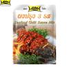 Lobo Seafood Chilli Sauce Mix, No Colourings or Preservatives Added / For 1 Medium-sized Fish / Makes 2-3 Servings, Thai Food, 75 G