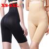 Брюки для похудения, женское нижнее белье для сжигания жира с высокой талией, нижнее белье для беременных, корректирующее фигуру, бесшовные брюки для контроля живота