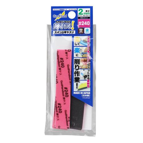 GodHand Kamiyasu! 2mm Thick #240 (5 Sheets) GH-KS2-P240