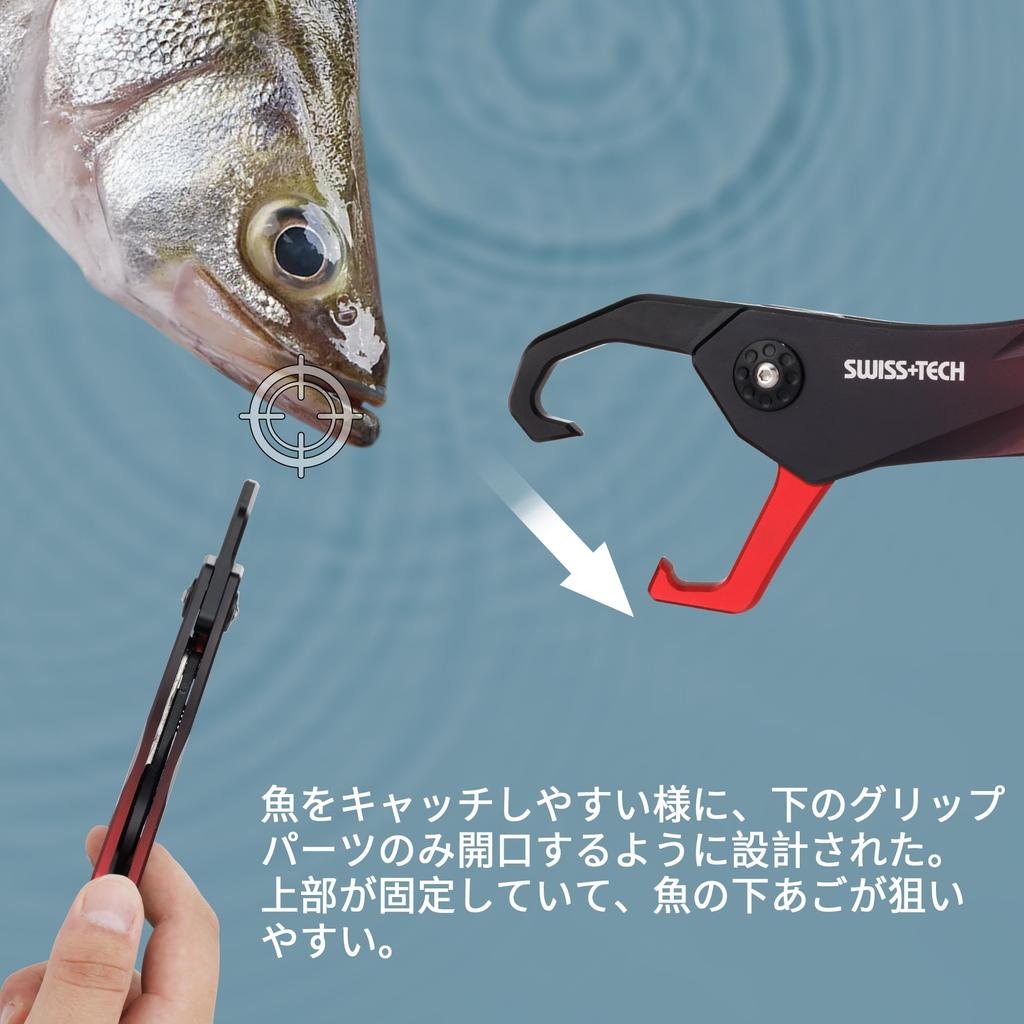 SWISS+TECH Захват для рыбы, Захват для рыбы, Устойчивый к ржавчине захват для рыбалки из алюминиевого сплава, Грузоподъемность 20 кг, Легкий и компактный, Включает веревку и