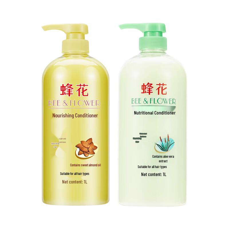 Fenghua Almond & Aloe Vera Nourishing Conditioner