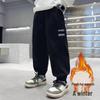 Boys' Fleece-Lined Sweatpants: Autumn/Winter Casual Loose Fit Sports Pants