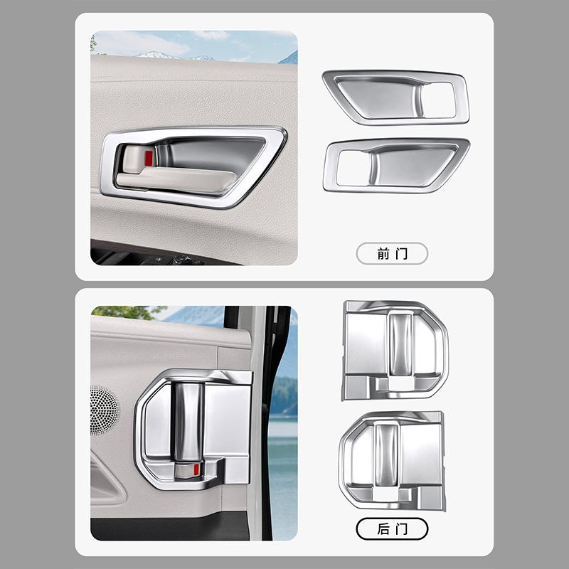 for Toyota Sienna XL40 2024 2025 Car interior door bowl decorative frame car interior decorative parts