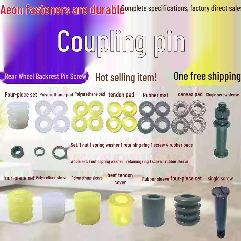 Болт-палец эластичной муфты M10/M12, палец шестерни, палец резервного колеса, палец водяного насоса