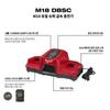 Milwaukee M18 DBSC Dual Super Fast Charger 18V 2-контактный M18 B5 M18 FB6 Одновременная зарядка