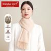 Shanghai Story Women's Cashmere Blend Wool Scarf