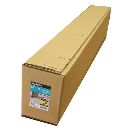 Mokuba EX Raceway Cutter WD1 D-105