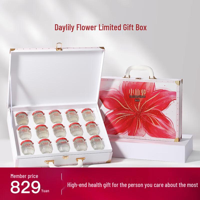 XiaoXianDun Премиальная подарочная коробка со свежим тушеным ласточкиным гнездом с низким содержанием сахара