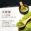 Uji Strong matcha много 250 г внутри страны без порошка матча для обучения сладостям матча использование порошка матча [Kyoto Matcha] порошок, использование, / 100%