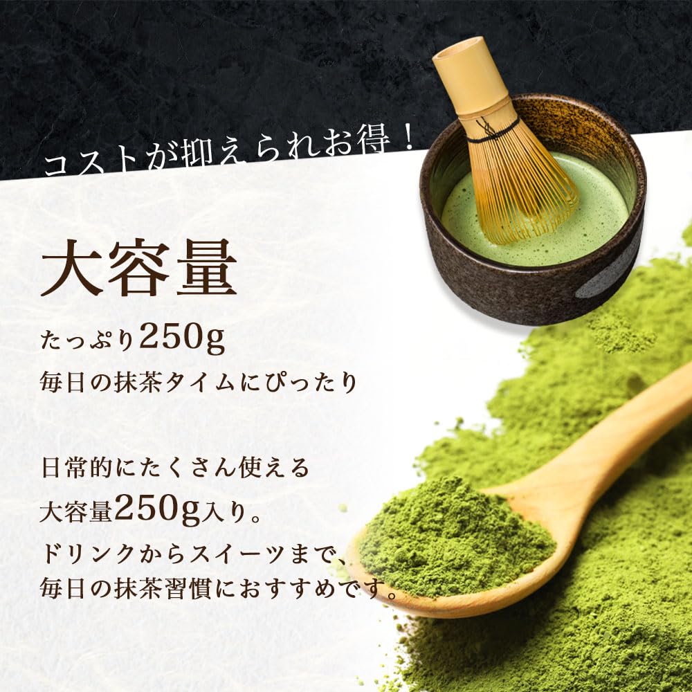 Uji Strong matcha много 250 г внутри страны без порошка матча для обучения сладостям матча использование порошка матча [Kyoto Matcha] порошок, использование, / 100%