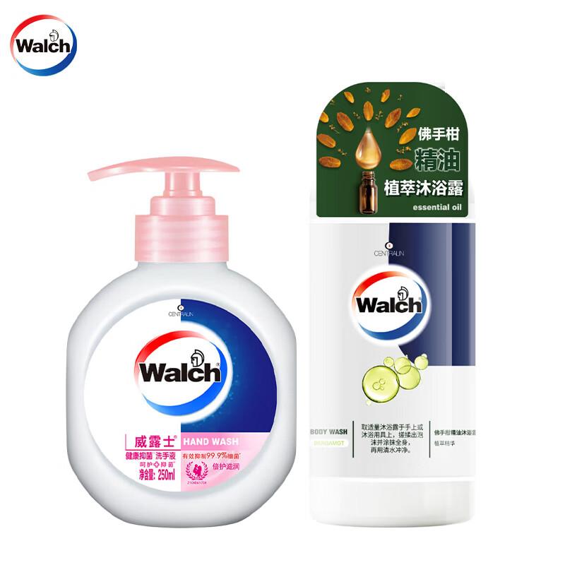 Walch Healthy Hand Wash & Shower Gel Bundle