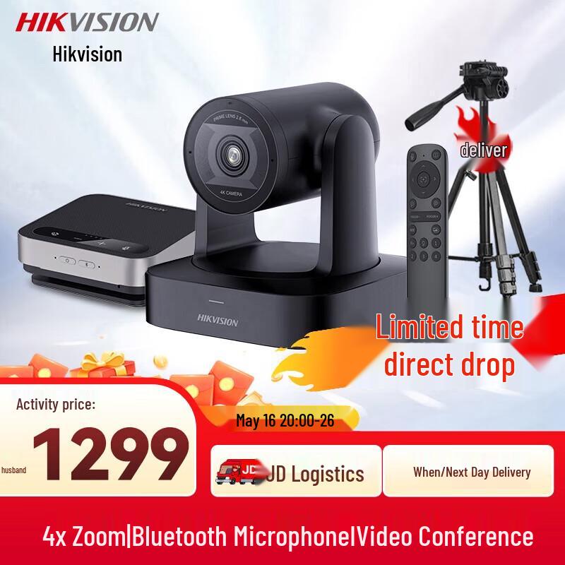 HIKVISION Wireless Video Conferencing System