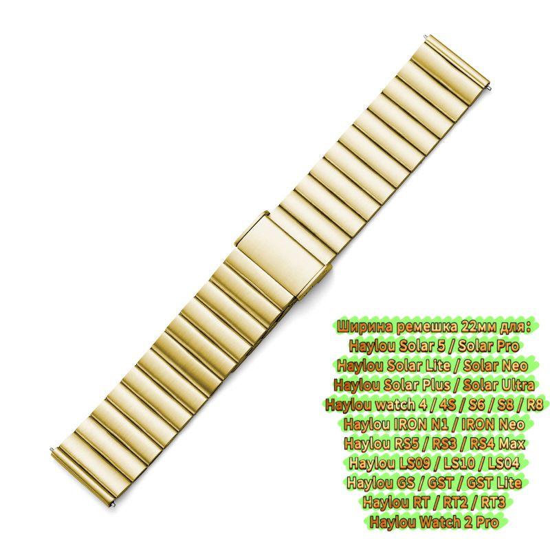 Металлический ремешок для Haylou Watch 2 IRON Neo / RS5 RS3 RT3 RT2 RS4 plus, браслет из нержавеющей стали для часов Haylou Solar 5 LS12 LS11 LS10 LS09 LS02