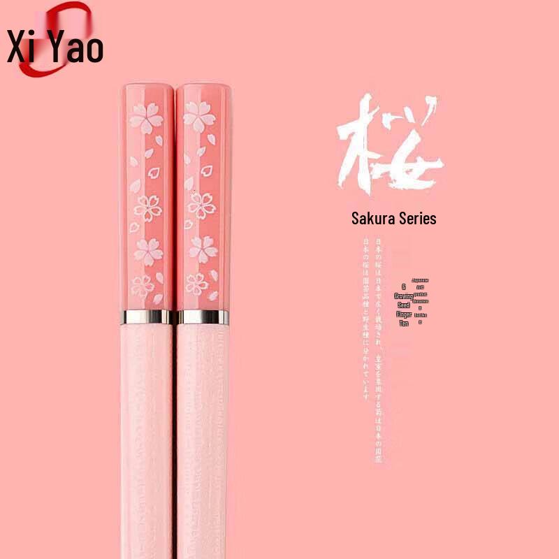 Xiyao Luxury PET-Tipped Alloy Chopsticks Set