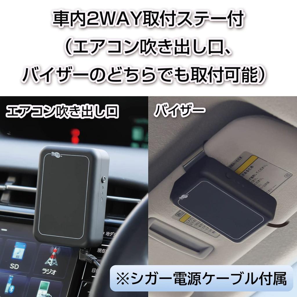 Небольшой очиститель воздуха KEIYO для автомобиля, гнездо прикуривателя, дезодорирует и дезинфицирует с помощью силы ионов, использует технологию ионизации Murata, пыльцу