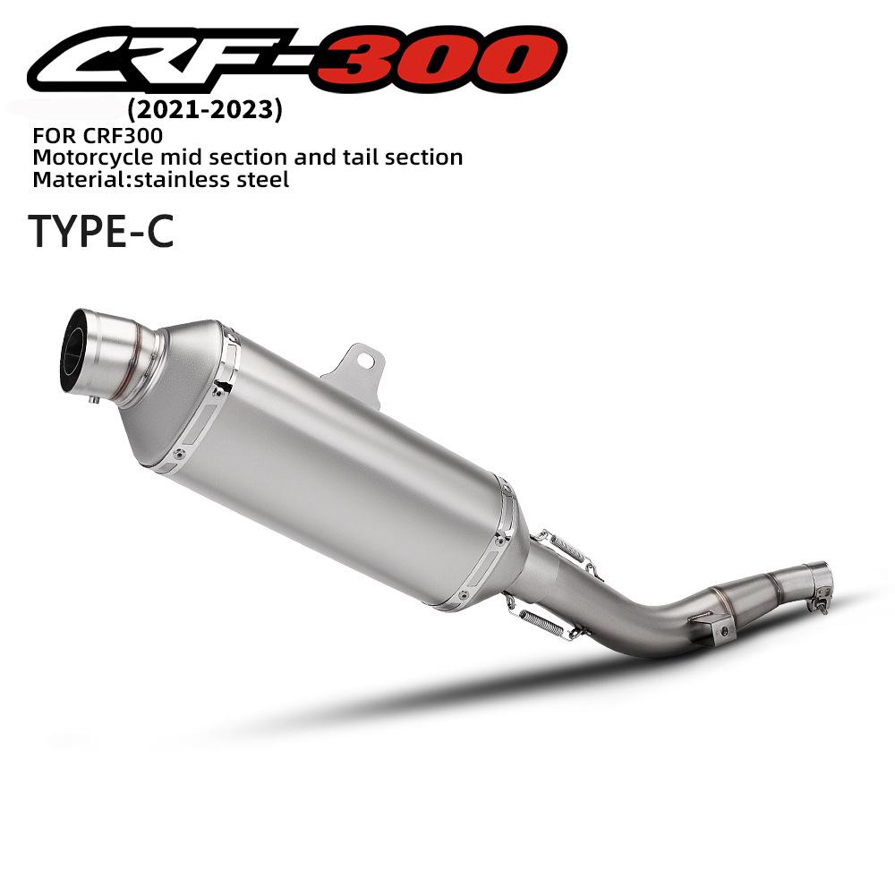 Выхлопная труба для мотоцикла CRF300L/CRF300 2021-2023