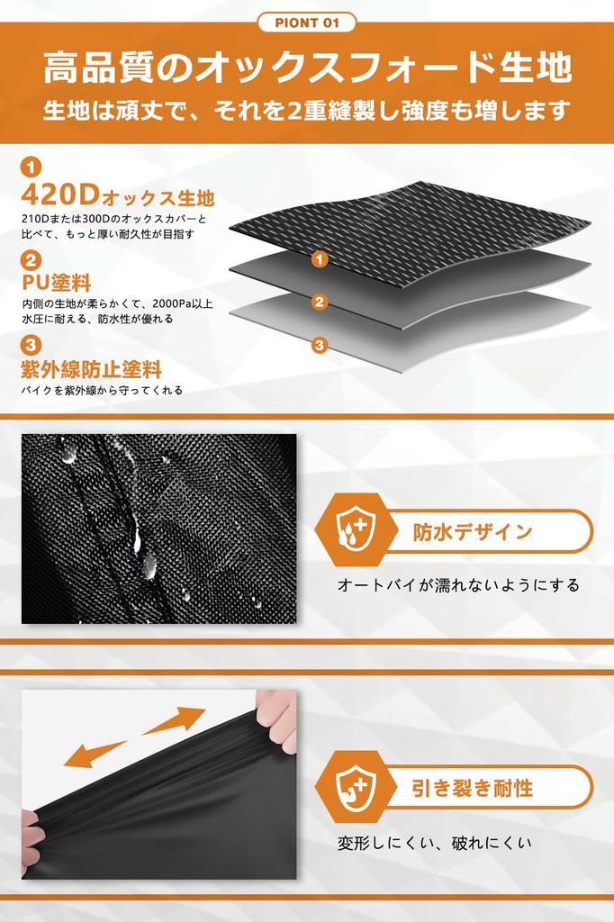 Motorcycle Cover, 420D Extra Thick, Box Compatible, Double Side Vents, Car Body Cover, Tear