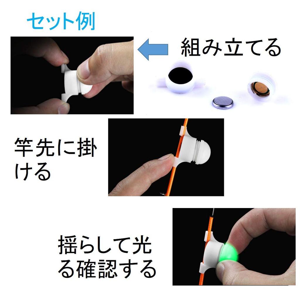 ST TS Датчик поклевки на кончик удочки со светом для ночной рыбалки, Подсвечивает удочку, Привлекающий рыбу свет, Сигнализация