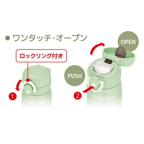 Thermos Vacuum Insulated Portable Mug, 350ml, Mint Green, JNR-352 MG