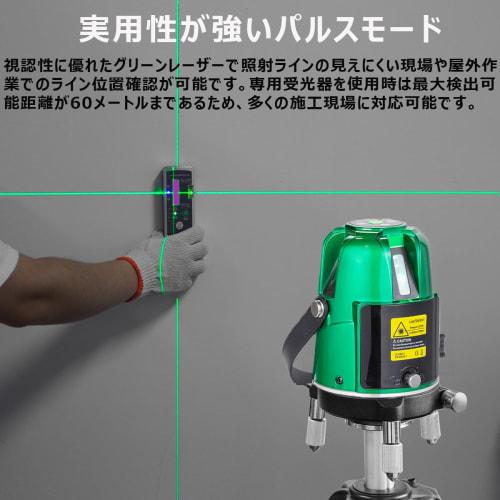 Compatible with Firecore Green Laser Levels (HV-5G, FGL-441E, F98T-4GE), This Laser Receiver Features a Buzzer, a Holder, and a Bubble Tube. FD10G Is