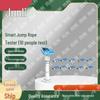 Junli Physical Fitness Assessment Equipment