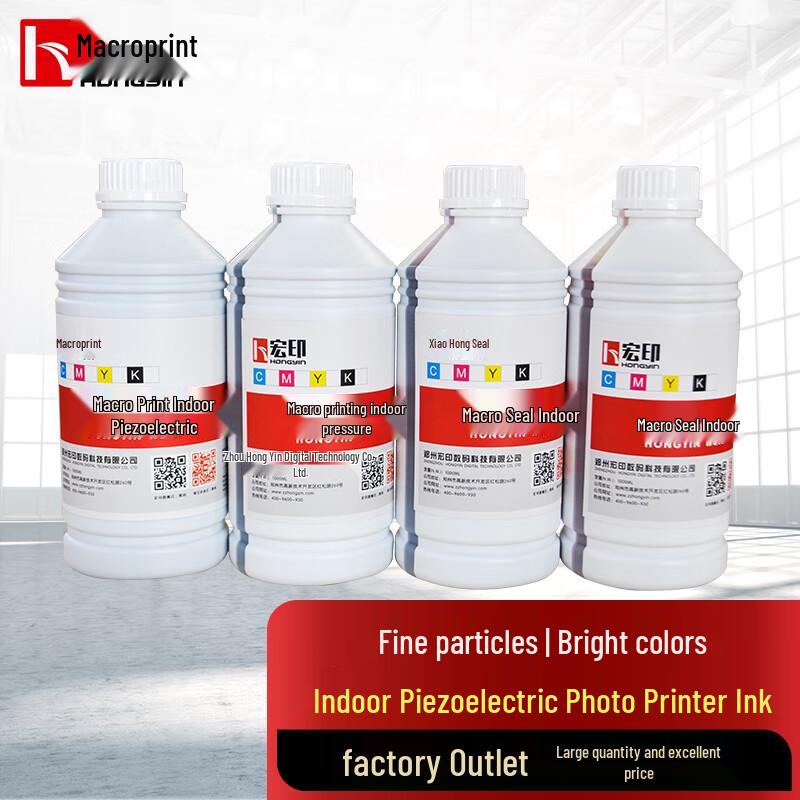 Hongyin Indoor Water-Based Ink for Wide-Format Printers CN plug (adapter included)