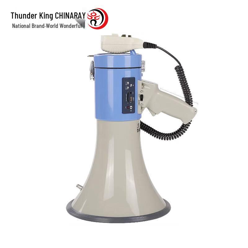 Leigongwang CR-88 Portable Megaphone Speaker