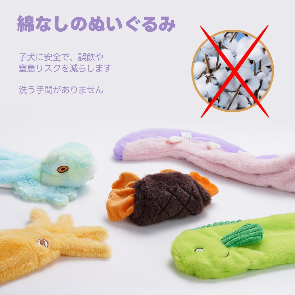 Nocciola Wildlife Themed Squeaky Dog Toy Set Includes Crinkly Paper Without Designed for Puppies and and Large It Keeps Your Dog Occupied and Prevents