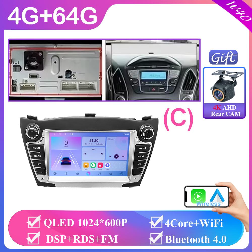Автомагнитола для Hyundai Tucson 2 LM IX35 2009-2015 7 дюймов 8+256 Android Auto Carplay GPS-навигация Мультимедийная стереосистема Без 2din DVD