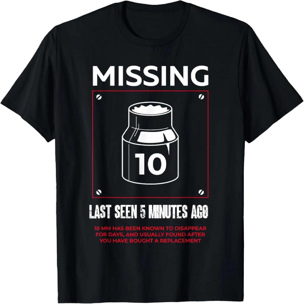 Missing 10mm Socket Funny Auto Mechanic Repairman Machinist T-Shirt