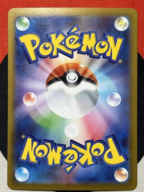 Pokémon Коллекционная карточка Юкари SAR M3 Муникис Зеро Игра Мега