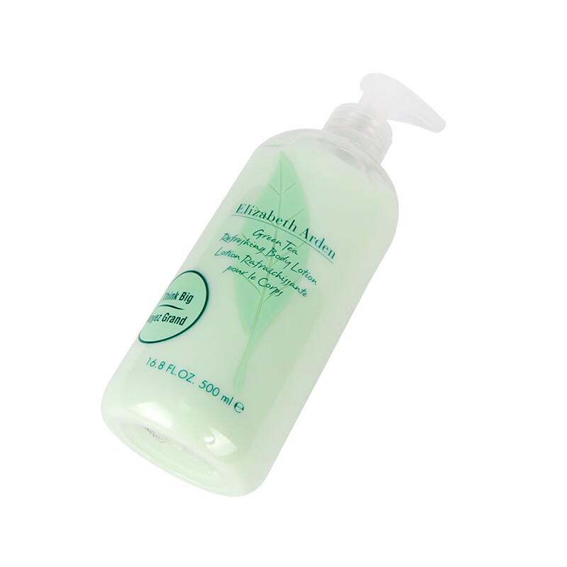 Elizabeth Arden Green Tea Body Lotion