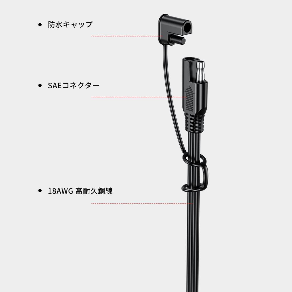 Kaedear KDR-SAE1-60 Motorcycle SAE Wiring Power Cable Fuse Holder 18AWG Harness Connector Plug Terminal Waterproof Electrical Goods
