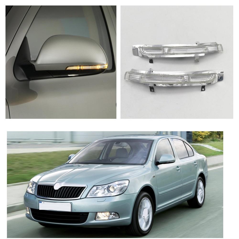 Пара для Skoda Octavia A5 A6 Sedan Combi 2009 2010 2011 2012 2013, автомобильное заднее зеркало, светодиодный указатель поворота