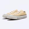 Converse Converse Chuck 70 сезонный цвет Summit Oasis A02770c