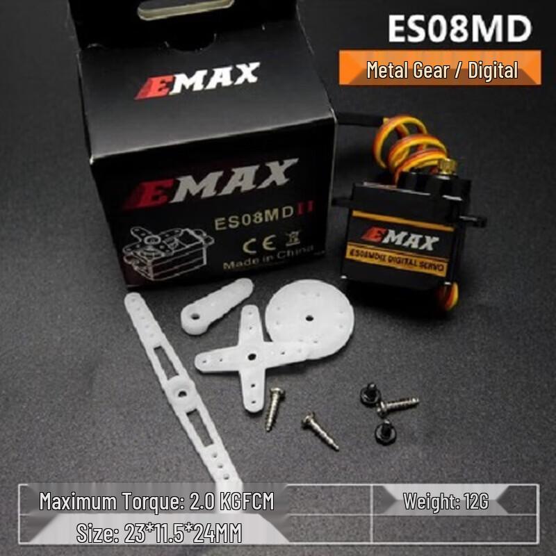 EMAX Metal Servo for RC Model Aircraft