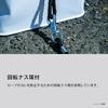Сетчатое ведро Shimano BK-001X Белое 19см