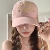 Adjustable Duck Tongue Hat Breathable Sunscreen Hat Fashion Baseball Cap