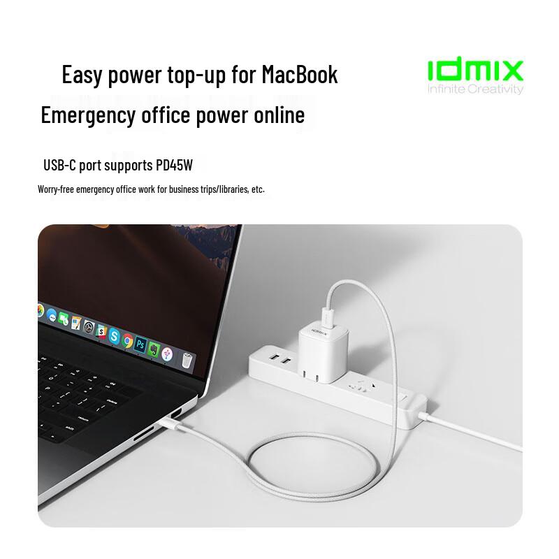 IDMIX P45D 45 Вт GaN Складное USB-C Быстрое Зарядное Устройство