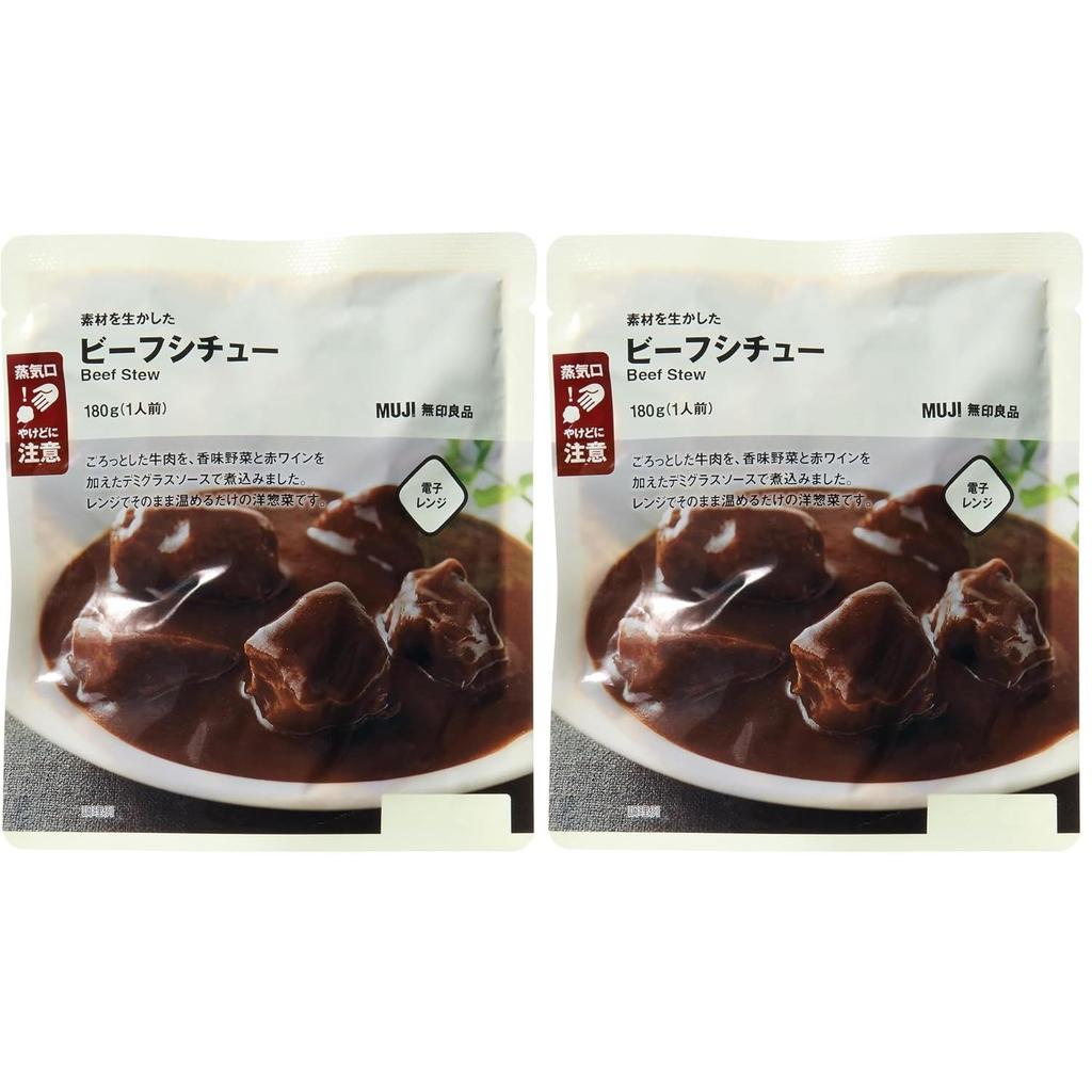 Muji Beef Stew Made Natural Ingredients 180g 1 serving TCF07A4S ( 2)