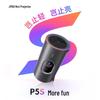 Домашний проектор JmGO P5S (Китайская версия)