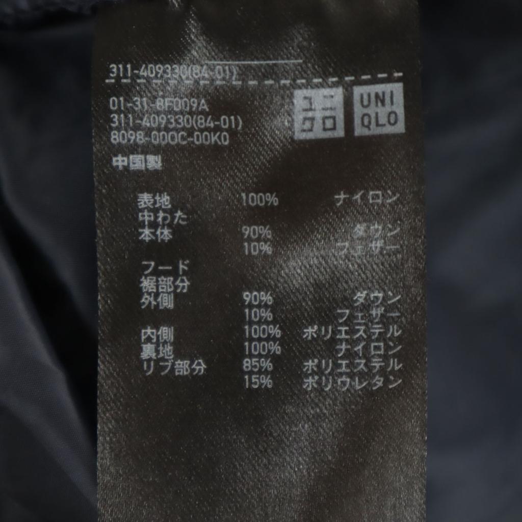 Uniqlo Бесшовная пуховая куртка M Темно-синяя Мужская Б/У