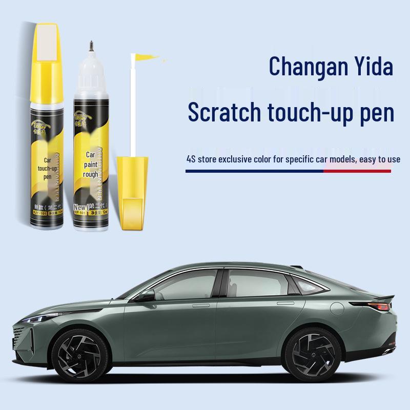 Краска-маркер Changan Eado Yidong Yuexiang - Andes Gray Metallic и Ice Crystal White