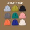 High Quality Solid Color Hat Women's Autumn and Winter Wool Hat Warm Ear Protection Cold Hat Versatile Face Small Knitted Hat Men's Windproof