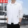 Мужская куртка Hengyuanxiang с защитой от солнца UPF50+, из ледяного шелка, для улицы