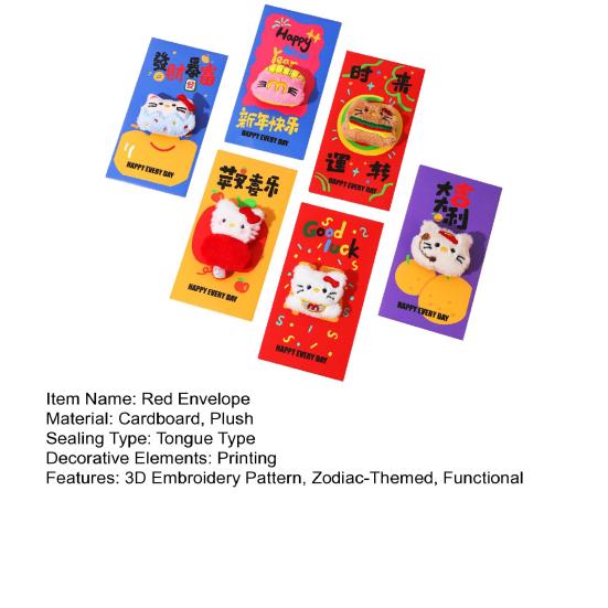 6 шт. Красные конверты 3D вышивка плюшевая подвеска дизайн зодиака лошади матовый картон красный конверт