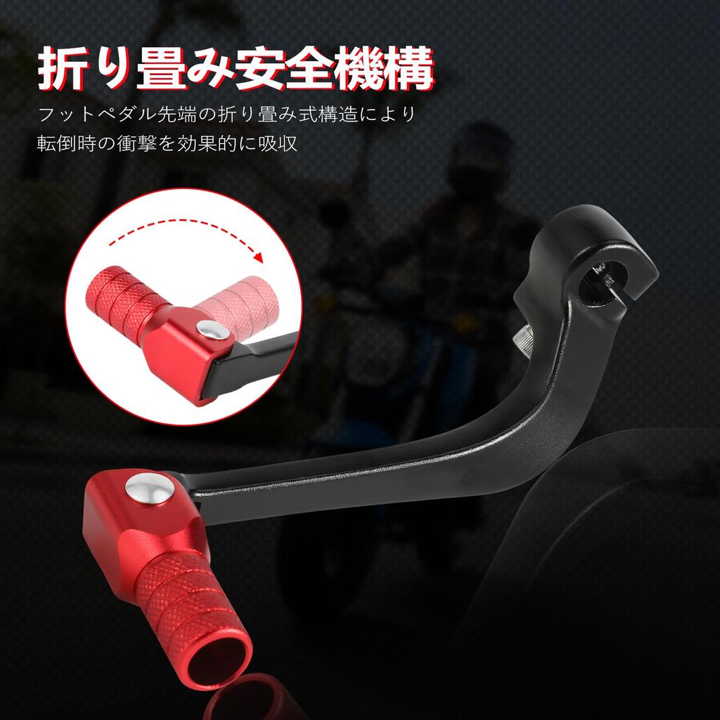 JFG Мотоциклетная педаль переключения передач Педаль переключения передач Honda MSX125 GROM125 Рычаг педали переключения передач Совместимая педаль Замена Складные Кастомные детали Алюминий (красный)