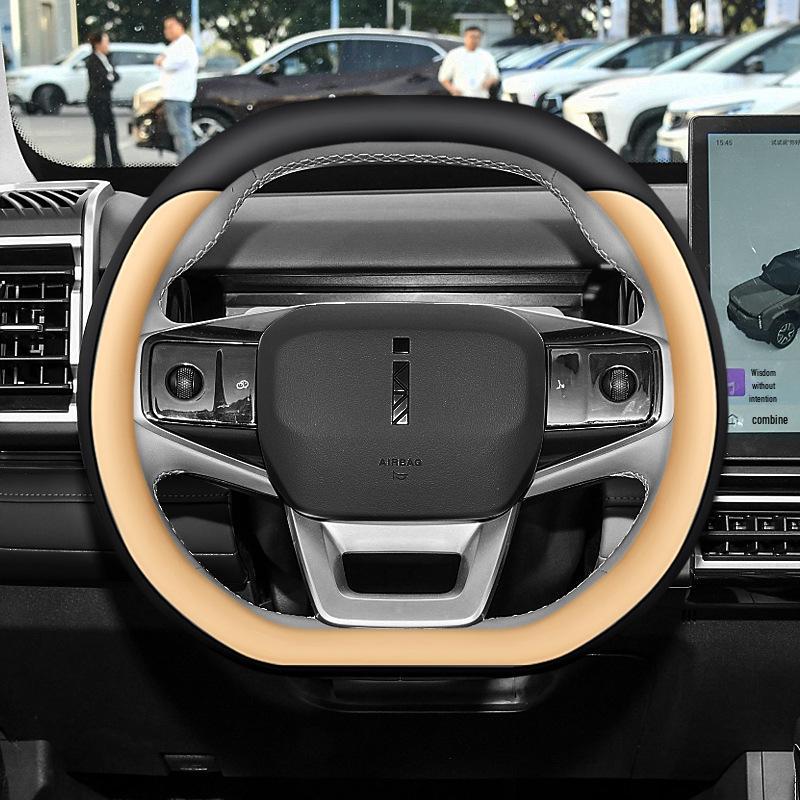 Chery iCAR 03/03T Ultra-Thin Non-Slip Wear-Resistant Steering Wheel Cover